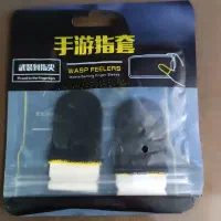 انگشتی های گیم