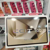 تبلت ccit