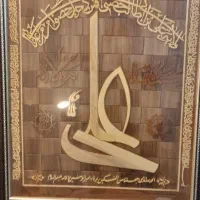 قیمت 7ملیون تومان|تابلو، نقاشی، عکس|شیراز, دباغ خانه|دیوار