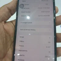 11 pro max 256|موبایل|شیراز, فرگاز|دیوار