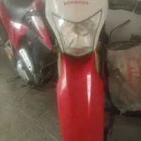 موتور تریل XR250