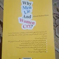 کتاب|کتاب و مجله ادبی|تهران, مقدم|دیوار