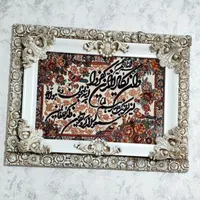 تابلو وان یکاد|تابلو فرش|ساوه, |دیوار