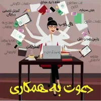 کار با موبایل برای خانم ها