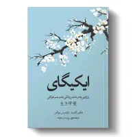 دنیای کتاب|کتاب و مجله آموزشی|قم, صدوق|دیوار