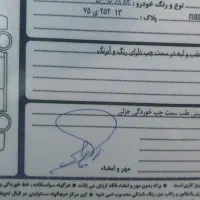 پارس tu5 ۱۴۰۱|خودرو سواری و وانت|اصفهان, شیخ اشراق|دیوار