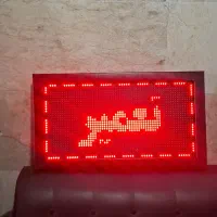 تابلو روان ال ای دی led استوک تمیز در حد|فروشگاه و مغازه|تهران, آرژانتین|دیوار