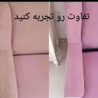 شستشوی مبلمان در محل|خدمات نظافت|تهران, قلهک|دیوار