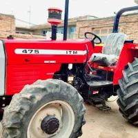 تراکتور ۴۷۵