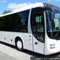 بلیط اتوبوس مهران ویژه اربعین تور کیش مشهد