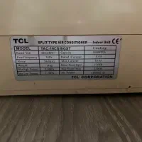 کولر اسپیلت tcl 19000