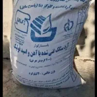 آرد برای نون عالیی