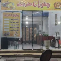 به یک نیرو کار در رستوران نیازمندیم