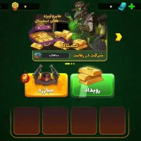 اکانت پسرخوانده  قیمت توافقی