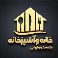 حراجی بزرگ پلاسکو