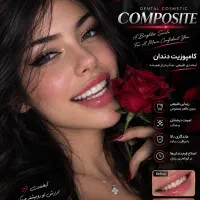 کامپوزیتvip شیاردار با ضمانت۷سال