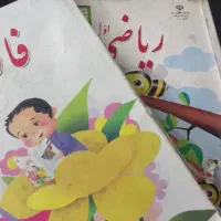 تدریس خصوصی پایه اول تا پنجم دبستان