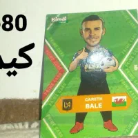 کیمدی     کیمدی عکسی     کیمدی مینی