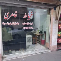 مغازه اجاره