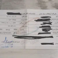 09102002008/09102002009|سیم‌کارت|تهران, نیلوفر|دیوار