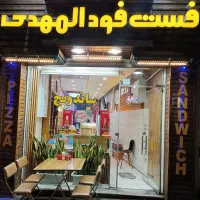 استخدام کارگر ساده ساندویچ پیتزادر فست فود