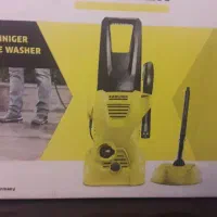 کارواش کرشر آلمان