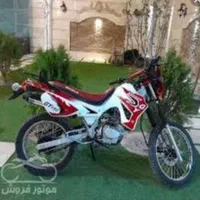 خریدار موتور تریل مزایده،ای،جهت،معامله،باهندا150