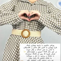 کفتان پشمی پیچازی در حد نو با شال ست ارسال رایگان