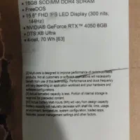 فروش لب تاب