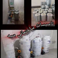 نصب وتعمیر پمپ آب .  پمپ آب.و مخزن آب سه‌ لایه