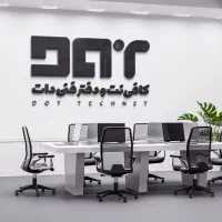 استخدام در کافی نت