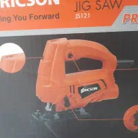 آره عمود بر یا آره چکشی