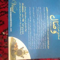 سماور گازی|سماور، چای‌ساز، قهوه‌ساز|میانه, |دیوار