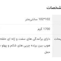 لوازم ورزشی خانگی قیمت مناسب