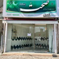 فروش مغازه ۲۰ متری