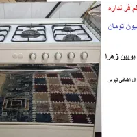 2عدد گاز بدون فروتوسترسایز متوسط پلوپز گاز دوشعله