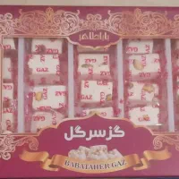 گز  باباطاهر|خوردنی و آشامیدنی|قم, قلعه کامکار|دیوار