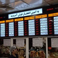 تابلو منوقیمت دیجیتال ویژه همه مشاغل