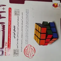 کتاب 1+31 استان کاملآ سالم برای پایه نهم به دهم