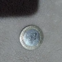سکه دور زرد