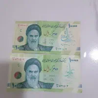 پول های کلکسیونی سریال پشت سرهم|کلکسیون سکه، تمبر، اسکناس|لنگرود, |دیوار