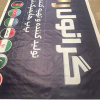 نیازمند حساب دار خانوم محدوده باقرشهر