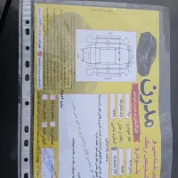 پژو روآ مدل ۱۳۸۵تک سوز|خودرو سواری و وانت|رشت, توشیبا|دیوار