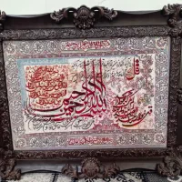 ساعت و تابلو|ساعت دیواری و تزئینی|قم, ولیعصر|دیوار