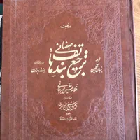 چند جلد   آثاراستاد امیر خانی واستادجلیل رسولی|کتاب و مجله آموزشی|کرج, فاز ۲ مهرشهر|دیوار