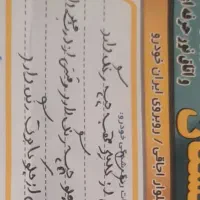 ال نودپارس تندر۹۲کارمندی|خودرو سواری و وانت|کرمانشاه, |دیوار