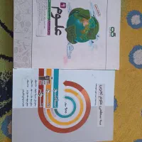 کتاب کمک درسی نهم|کتاب و مجله آموزشی|شیراز, فرهنگیان|دیوار