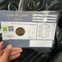 کی ام سی T8 1401|خودرو سواری و وانت|تهران, توحید|دیوار