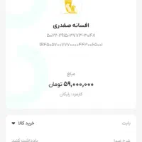 ترک سیگار و اعتیاد در ۱۰ روز|خدمات آرایشگری و زیبایی|دلیجان, |دیوار