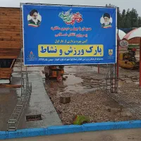 چاپ بنر فوری